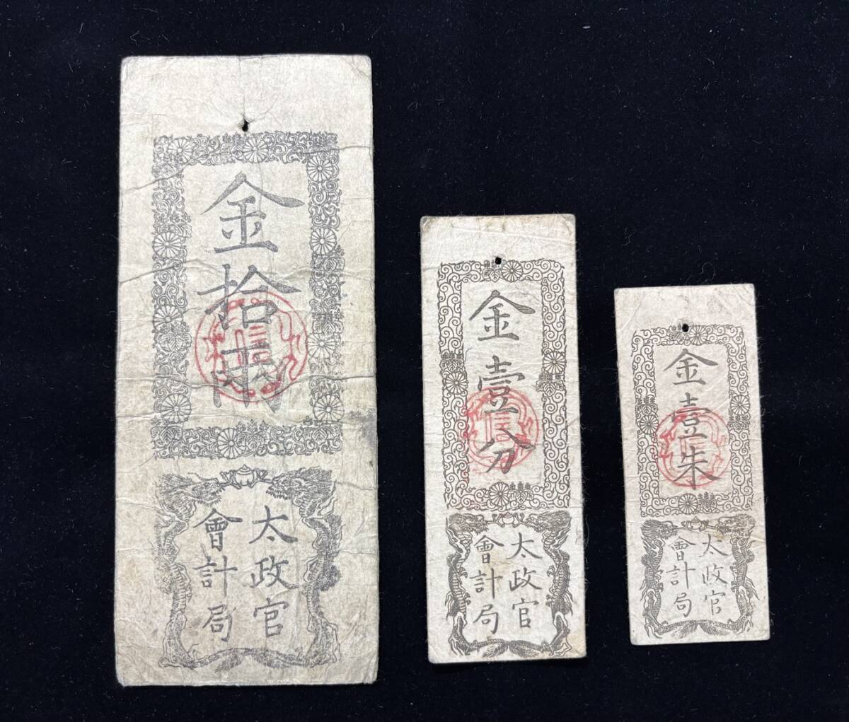 藩札の値段と価格推移は？｜185件の売買データから藩札の価値がわかる