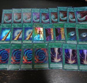 遊戯王 心変わり ウルトラの値段と価格推移は？｜28件の売買データから