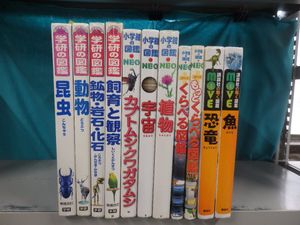 MOVE 図鑑の値段と価格推移は？｜36件の売買データからMOVE 図鑑の価値