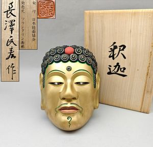 能面 長澤氏春の値段と価格推移は？｜3件の売買データから能面 長澤氏