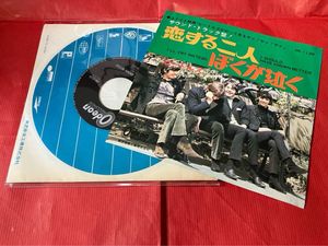 283位 オデオン赤盤　稀少400円オデオン　恋する二人