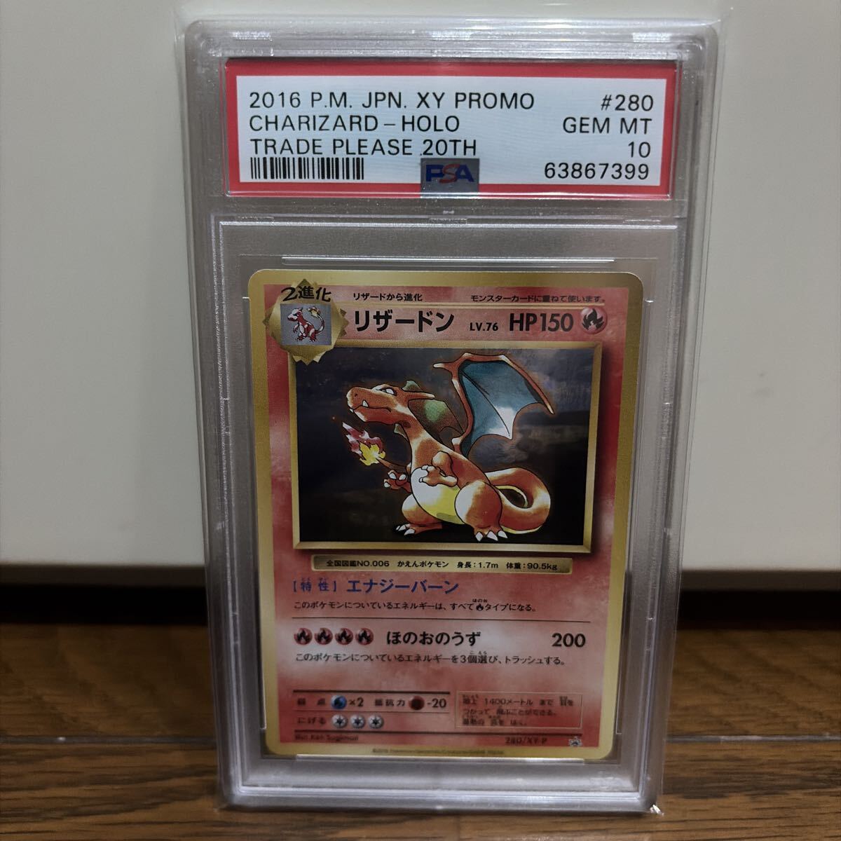 とりかえっこプリーズの値段と価格推移は？｜165件の売買データから