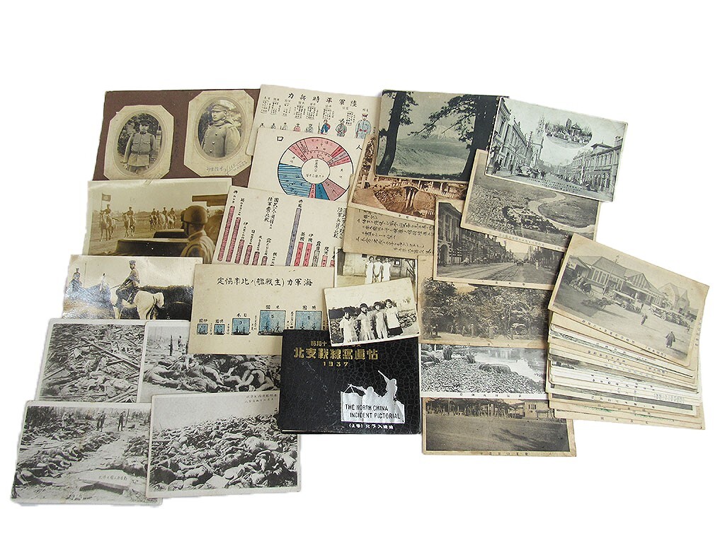 昭和 天皇 写真の値段と価格推移は？｜24件の売買データから昭和 天皇