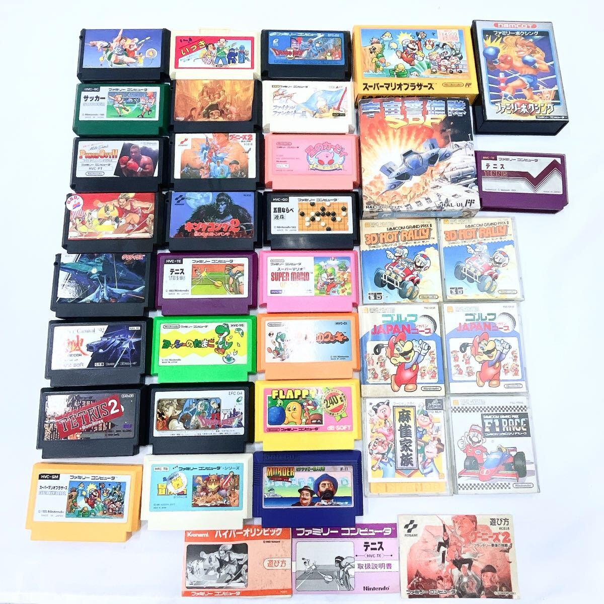 マリオヨッシーの値段と価格推移は？｜115件の売買データからマリオ