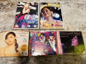 DVD 安倍なつみの値段と価格推移は？｜12件の売買データからDVD 安倍