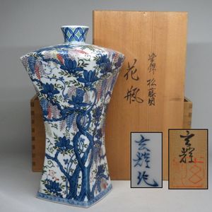 村上玄輝の値段と価格推移は？｜20件の売買データから村上玄輝の価値が