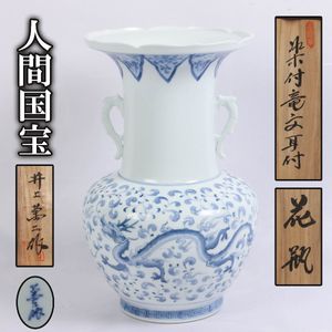 井上萬二の値段と価格推移は？｜87件の売買データから井上萬二の価値が