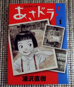 P*R様 攻殻機動隊 バトー 浅野 恭司 直筆イラスト＆サイン入り 色紙 直筆イラスト入りの値段と価格推移は？｜219件の売買データから直筆