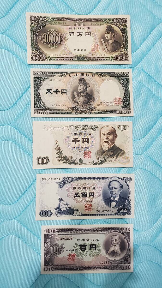 聖徳太子五千円札の値段と価格推移は？｜10件の売買データから聖徳太子