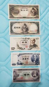 聖徳太子五千円札の値段と価格推移は？｜10件の売買データから聖徳太子