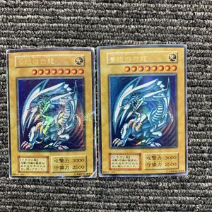 初期ブルーアイズホワイトドラゴンの値段と価格推移は？｜4件の売買