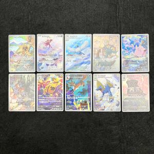 ポケカピッピの値段と価格推移は？｜4件の売買データからポケカピッピ