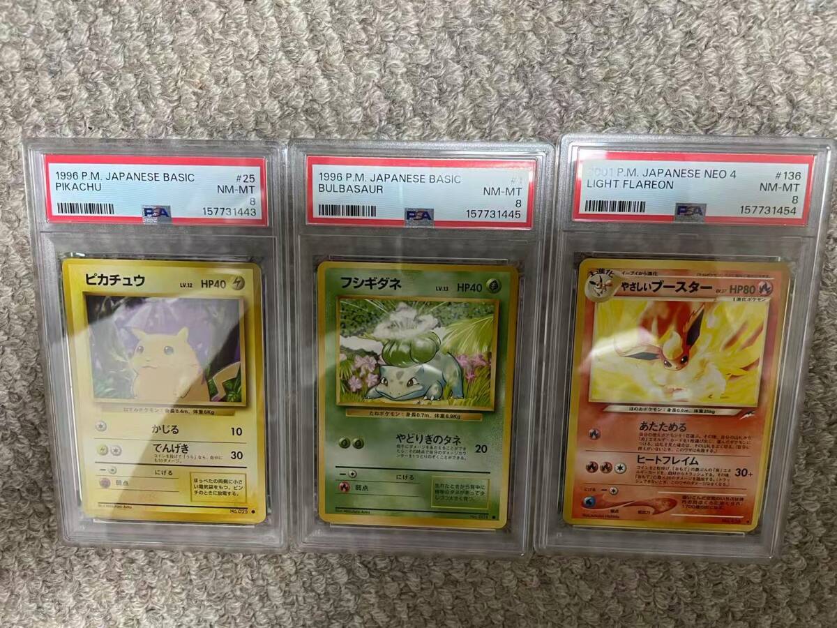 ポケモンカード やさしい 旧の値段と価格推移は？｜78件の売買データ