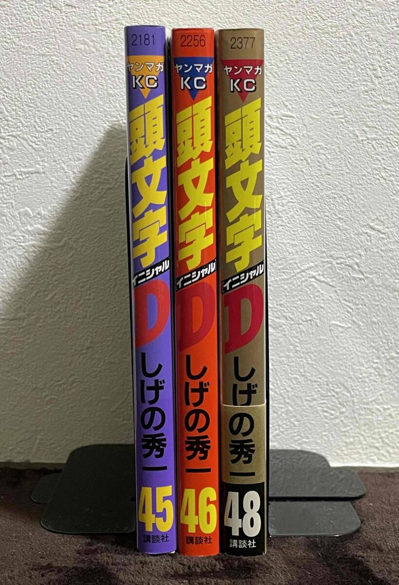 イニシャルD 初版の値段と価格推移は？｜15件の売買データから