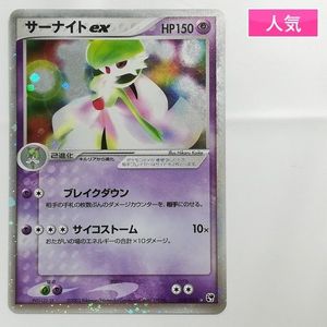 砂漠のきせきの値段と価格推移は？｜34件の売買データから砂漠のきせき
