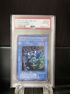 サクリファイス 遊戯王の値段と価格推移は？｜73件の売買データから