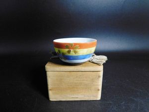 軍 盃のYahoo!オークション(旧ヤフオク!)の相場・価格を見る｜Yahoo
