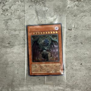 遊戯王ユベルの値段と価格推移は？｜6件の売買データから遊戯王ユベル
