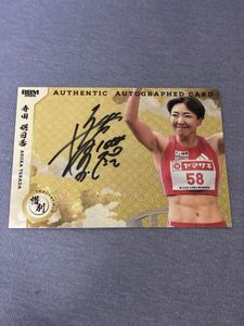 陸上 サインの値段と価格推移は？｜12件の売買データから陸上 サインの