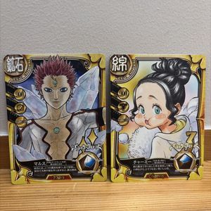 ブラッククローバー 特典 カードの値段と価格推移は？｜76件の売買