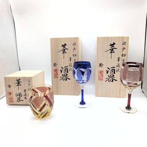 超希少品☆江戸切子 須田秀石 小鉢 瑠璃被 籠目紋（切子、江戸切子、薩摩切子） 江戸切子のYahoo!オークション(旧ヤフオク!)の相場・価格を見る｜Yahoo