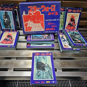 山勝 カードの値段と価格推移は？｜539件の売買データから山勝 カード
