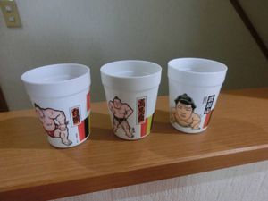 高見盛の値段と価格推移は？｜14件の売買データから高見盛の価値が