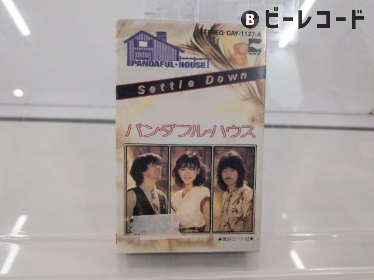 パンダフルハウスの値段と価格推移は？｜6件の売買データからパンダ