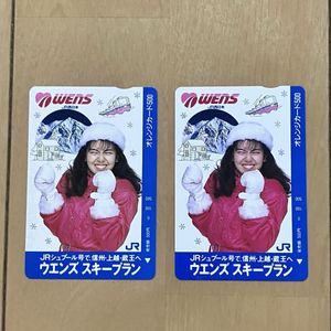 南野陽子 オレンジカードの値段と価格推移は？｜16件の売買データから