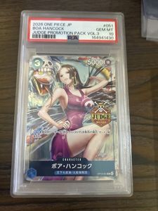 OP13-051の値段と価格推移は？｜11件の売買データからOP13-051の価値が