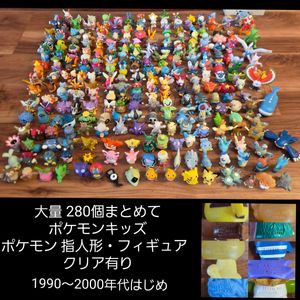 指人形 ポケモンキッズ クリアの値段と価格推移は？｜75件の売買データ