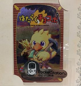 【PSA9】バーチャファイター トゥデイ/ファミ通一族の陰謀カード ファミ通一族の陰謀の値段と価格推移は？｜47件の売買データからファミ