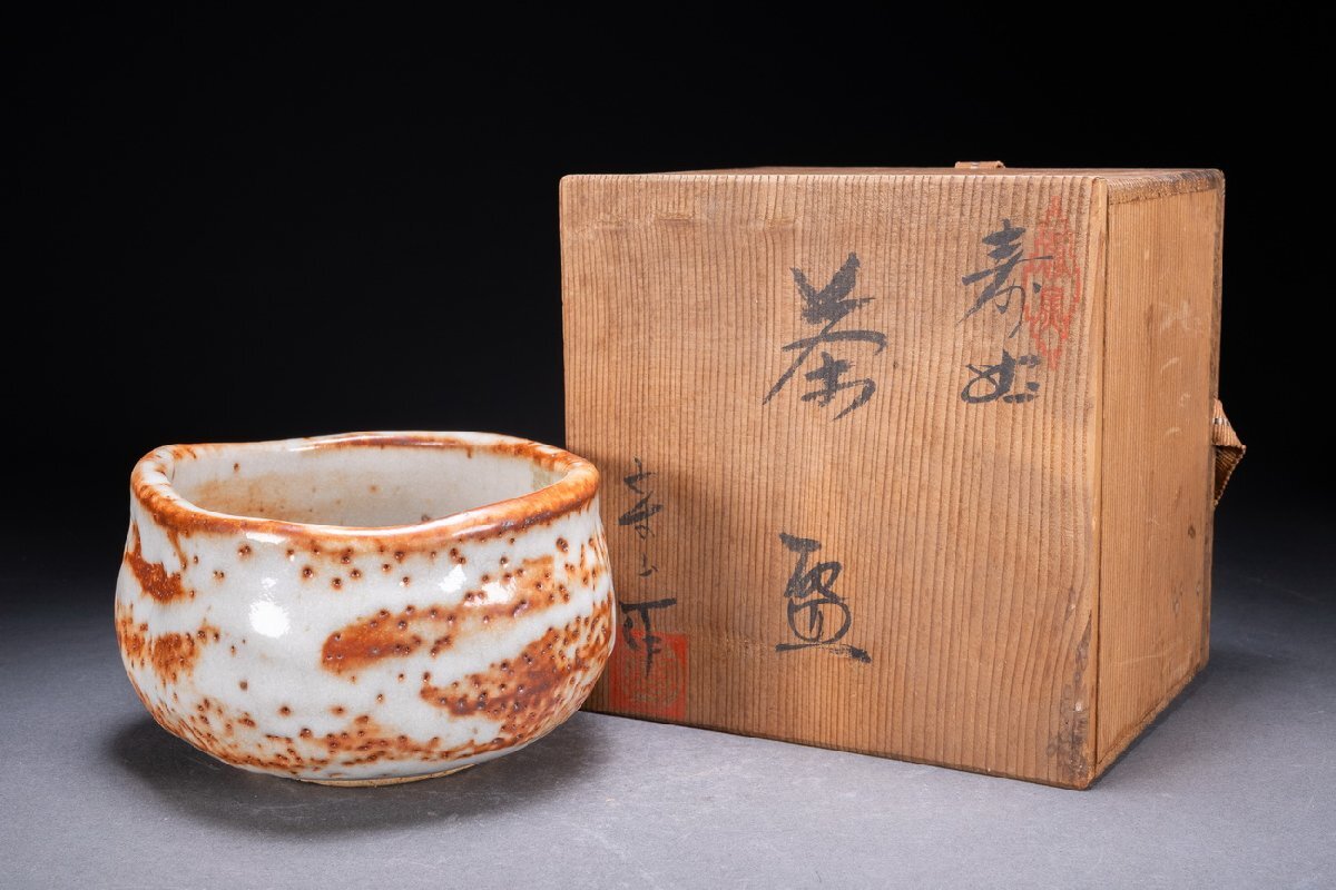 新品 美濃焼 寿窯 水野守山作 百老仙茶碗 水野守山の値段と価格推移は？｜2件の売買データから水野守山の価値が