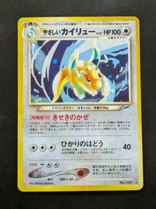 ポケモンカード やさしい 旧の値段と価格推移は？｜78件の売買データ