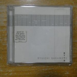BTTB 坂本龍一の値段と価格推移は？｜19件の売買データからBTTB 坂本