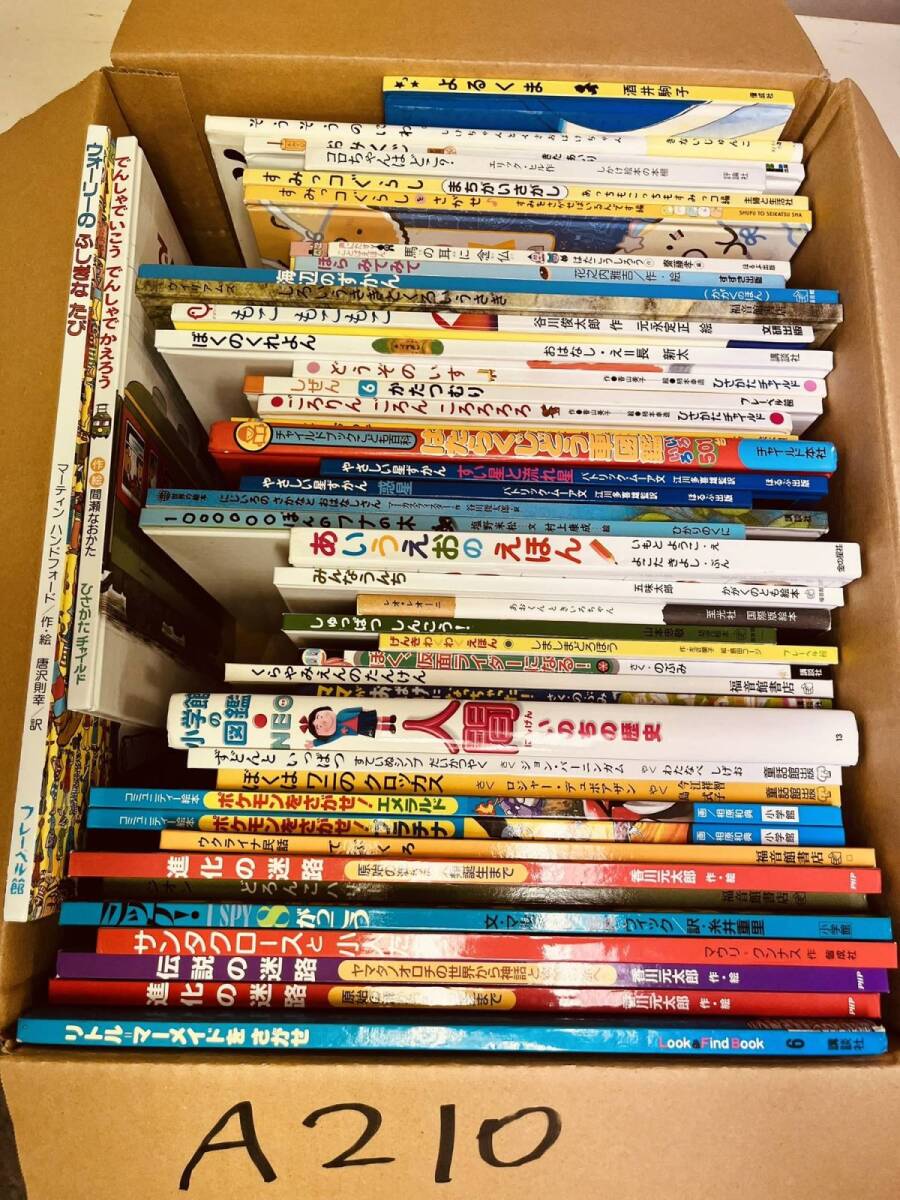ポケモンをさがせの値段と価格推移は？｜11件の売買データからポケモン