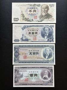 ピン札 500円札の値段と価格推移は？｜32件の売買データからピン札 500