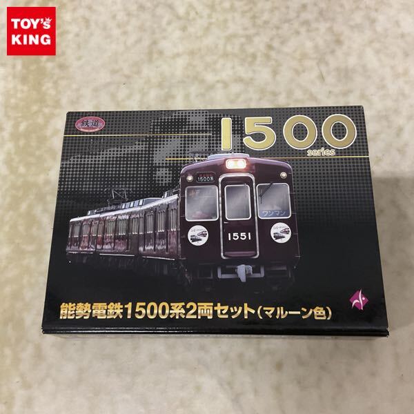 Nゲージの値段と価格推移は？｜18171件の売買データからNゲージの価値