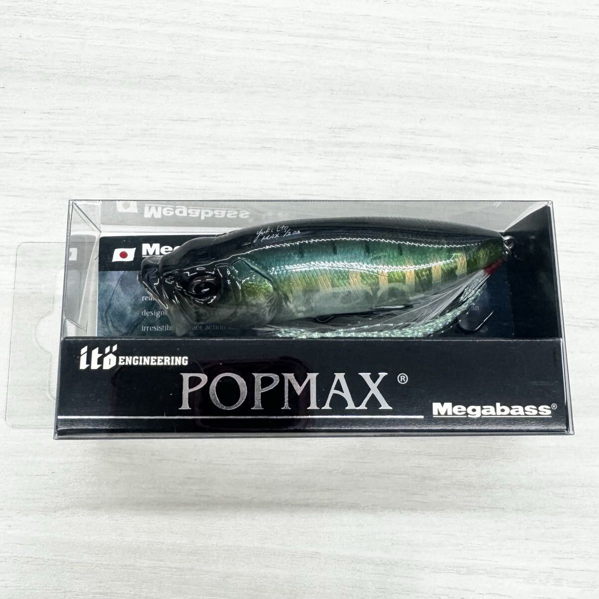 POPMAXの値段と価格推移は？｜166件の売買データからPOPMAXの価値が