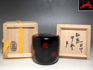 表千家即中斎花押の値段と価格推移は？｜7件の売買データから表千家即