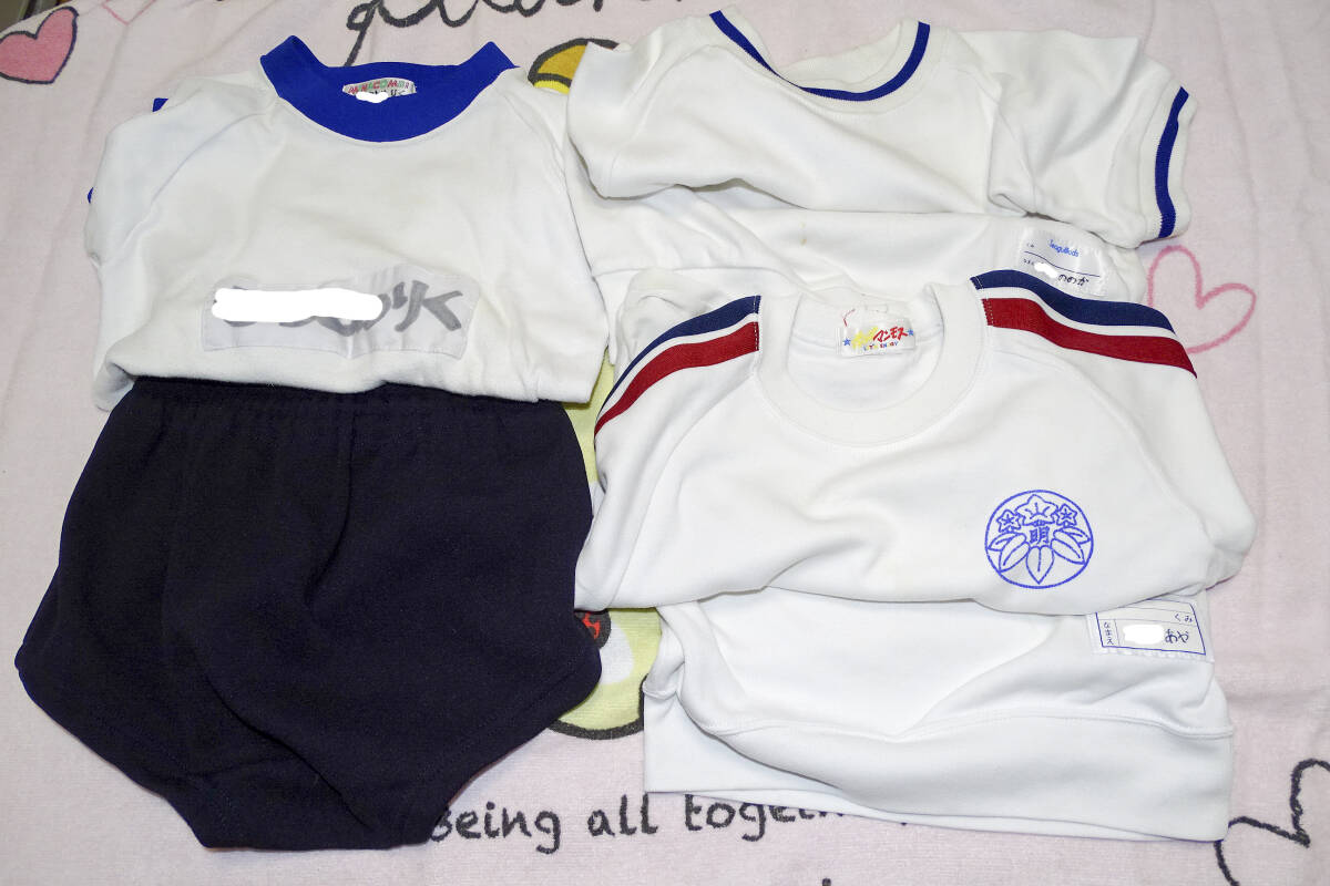 ブルマ 体操服 上履き まとめ売り 体操服ブルマの値段と価格推移は？｜42件の売買データから体操服ブルマ