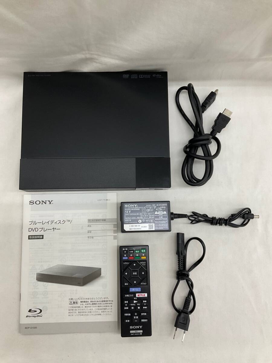 BDP-S1500の値段と価格推移は？｜78件の売買データからBDP-S1500の価値