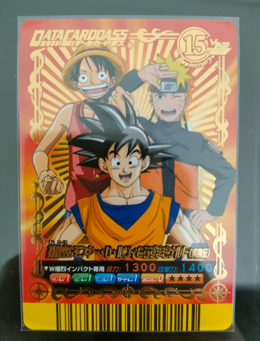 Vジャンプの値段と価格推移は？｜954件の売買データからVジャンプの