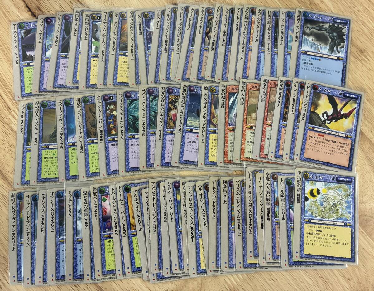 モンスターコレクションTCGの値段と価格推移は？｜26件の売買データ
