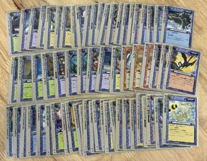 モンスターコレクションTCGの値段と価格推移は？｜29件の売買データ
