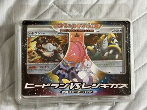 ポケモン カード レジギガスの値段と価格推移は？｜100件の売買データ