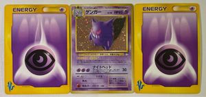 ポケモンカード 化石の秘密の値段と価格推移は？｜461件の売買データ