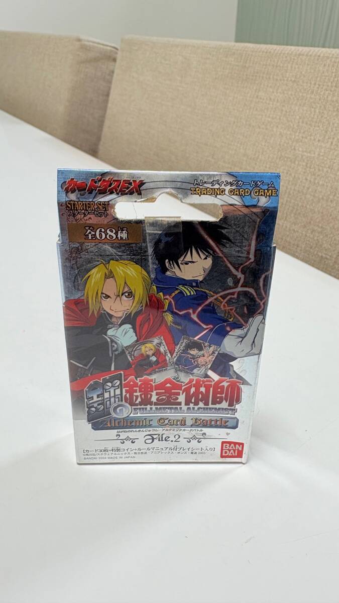 鋼の錬金術師 アルケミックカードバトルの値段と価格推移は？｜13件の
