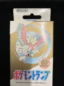 ポケモントランプの値段と価格推移は？｜14件の売買データからポケモン