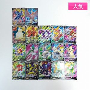 オリジンディアルガVの値段と価格推移は？｜17件の売買データから